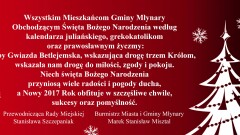 Życzenia świąteczno-noworoczne