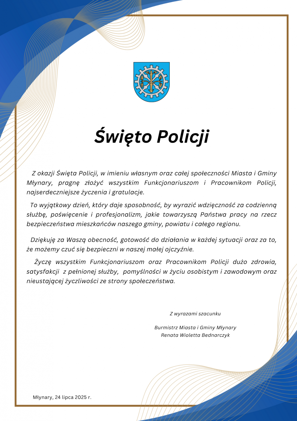 24 lipca - Święto Policji.